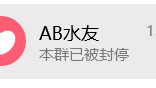 太惨了吧!!!!!